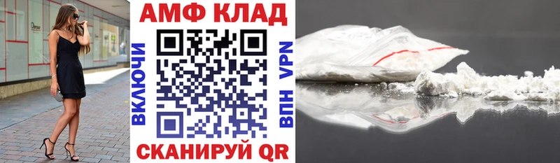 АМФЕТАМИН Розовый Нерюнгри