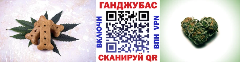 Cannafood марихуана  маркетплейс состав  Нерюнгри 