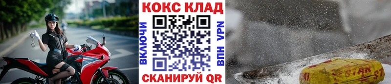 КОКАИН 99%  Нерюнгри 