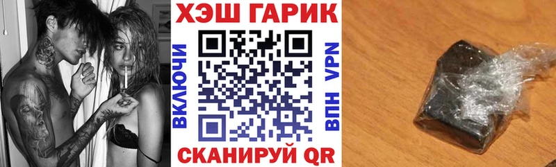 Гашиш хэш  Нерюнгри 