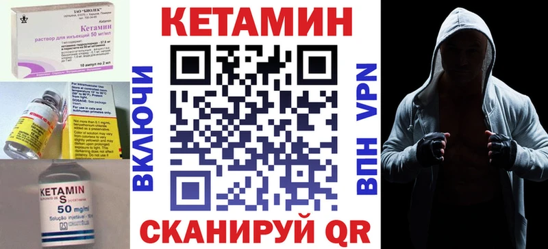 даркнет какой сайт Нерюнгри КЕТАМИН ketamine наркошоп