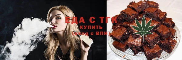 ГАЛЛЮЦИНОГЕННЫЕ ГРИБЫ Бородино