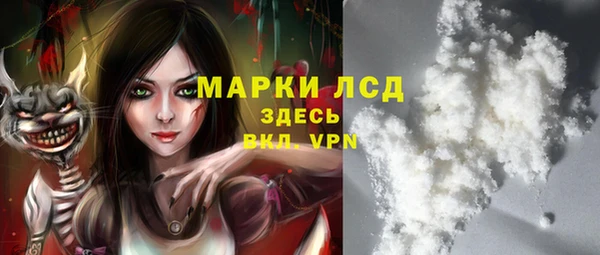ГАЛЛЮЦИНОГЕННЫЕ ГРИБЫ Бугульма