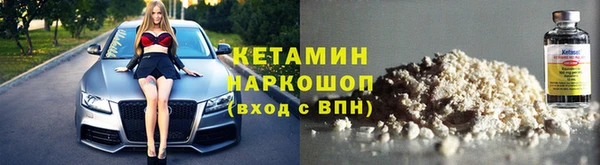 ГАЛЛЮЦИНОГЕННЫЕ ГРИБЫ Бугульма