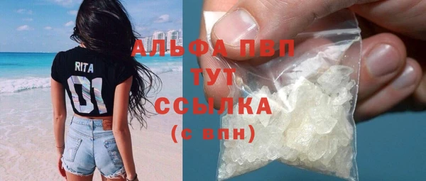 ГАЛЛЮЦИНОГЕННЫЕ ГРИБЫ Бугульма