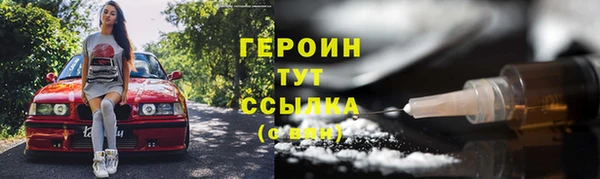 мяу мяу кристалл Верхнеуральск