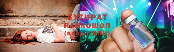 мяу мяу кристалл Верхнеуральск