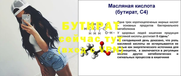 мяу мяу кристалл Верхнеуральск