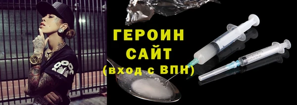 ГАЛЛЮЦИНОГЕННЫЕ ГРИБЫ Бугульма