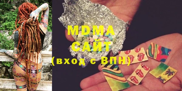 мяу мяу кристалл Верхнеуральск