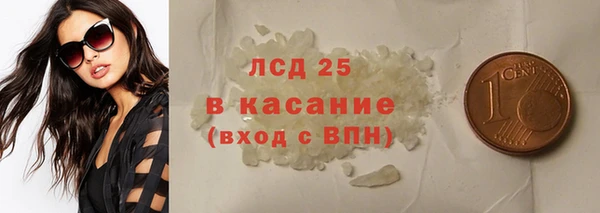 ГАЛЛЮЦИНОГЕННЫЕ ГРИБЫ Бугульма