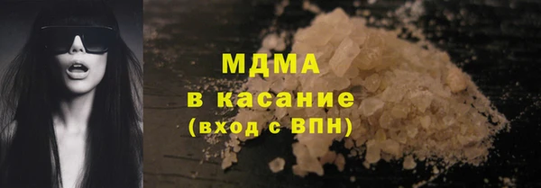 мяу мяу кристалл Верхнеуральск