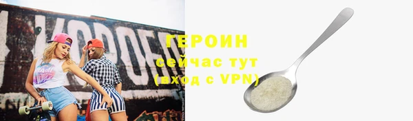 ГАЛЛЮЦИНОГЕННЫЕ ГРИБЫ Бугульма