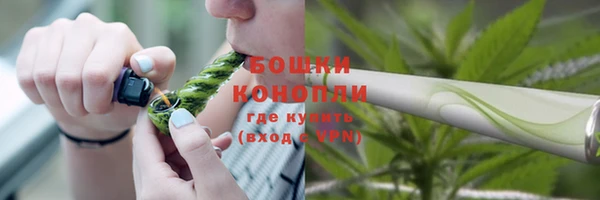 мяу мяу кристалл Верхнеуральск