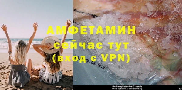 мяу мяу кристалл Верхнеуральск