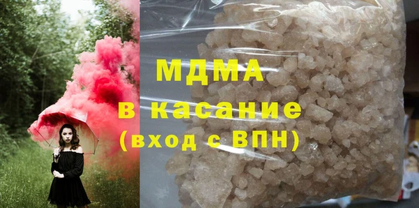 ГАЛЛЮЦИНОГЕННЫЕ ГРИБЫ Бородино