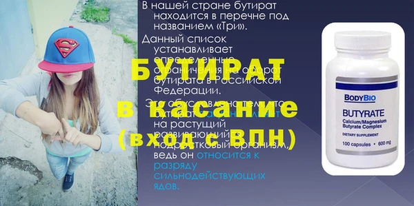 бошки Верхний Тагил