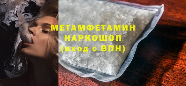 бошки Верхний Тагил