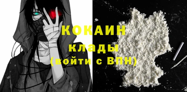 бошки Верхний Тагил