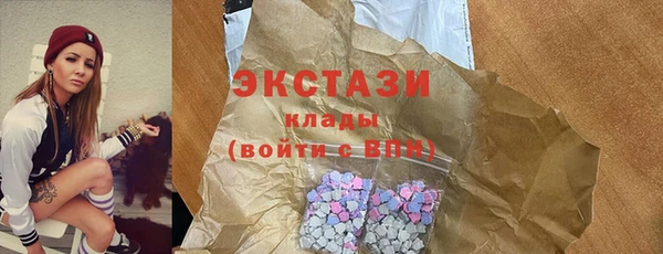 амф Верея