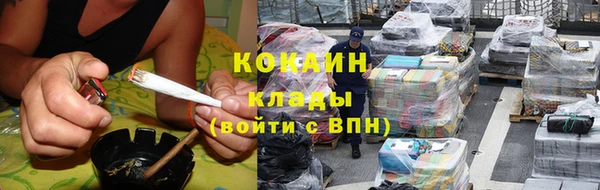 ГАЛЛЮЦИНОГЕННЫЕ ГРИБЫ Бугульма