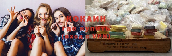 ГАЛЛЮЦИНОГЕННЫЕ ГРИБЫ Бугульма