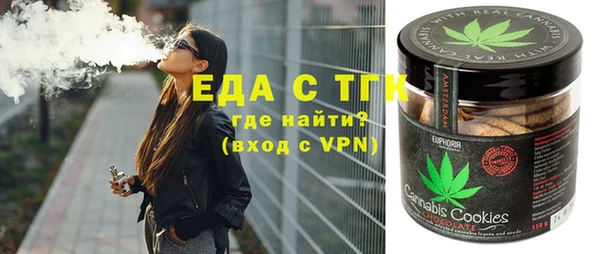 мяу мяу кристалл Верхнеуральск