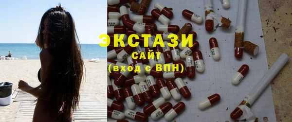 бошки Верхний Тагил