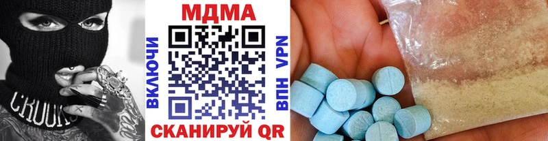 где купить   Нерюнгри  МДМА кристаллы 