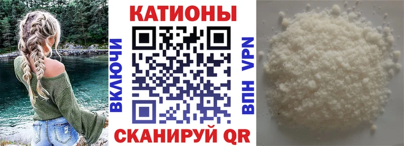 купить  цена  Нерюнгри  Мефедрон мука 