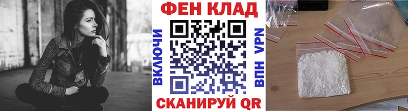 Первитин кристалл  купить наркоту  OMG сайт  Нерюнгри 