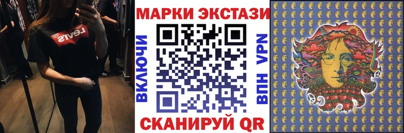 Наркотические марки 1500мкг Нерюнгри
