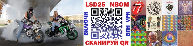 Наркотические марки 1,8мг  Нерюнгри 