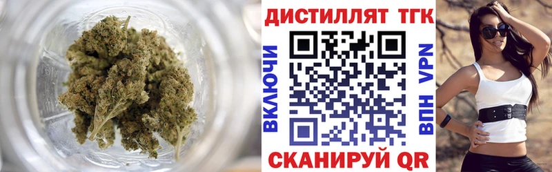 ТГК вейп с тгк Нерюнгри